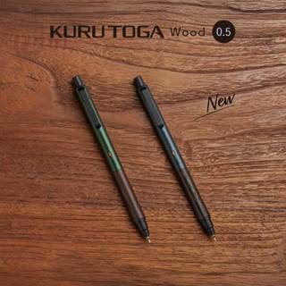 ดินสอกด uni Kurutoga Wood Mechanical Pencil ขนาด 0.5mm สี St…