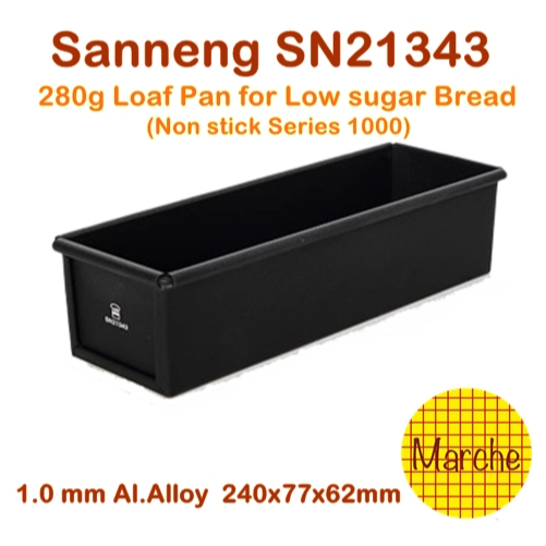 SN21343 280g Bread/Cake Mould for Low sugar bread ไม่มีฝาปิด พิมพ์อบขนมปัง 280 กรัม