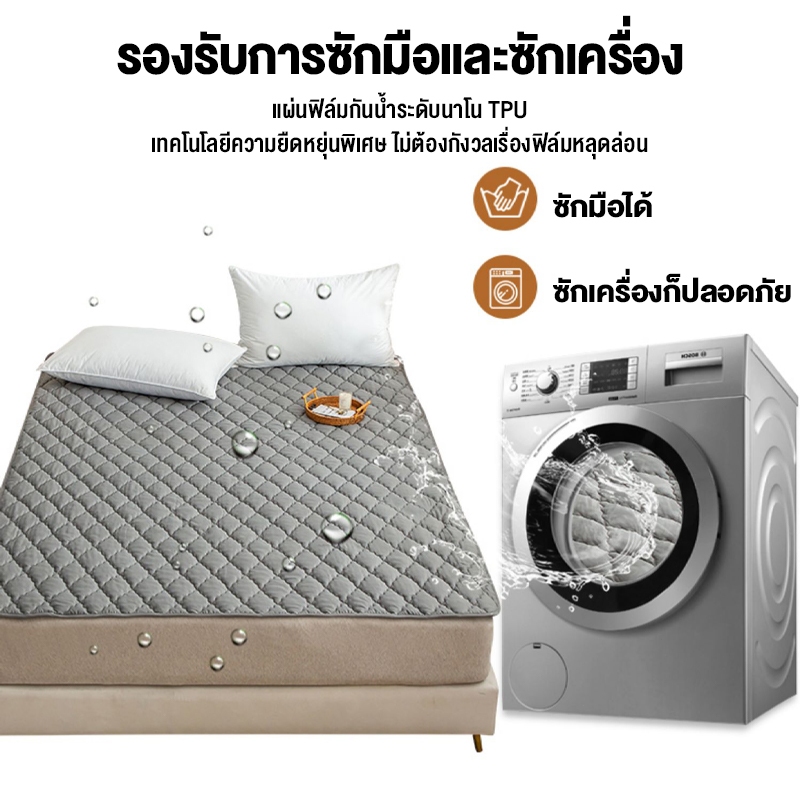 ผ้ารองกันเปื้อน ที่นอน กันน้ำ 6ฟุต/ 5ฟุต/ 3.5ฟุต รัดมุม นุ่ม ที่นอนกันน้ำ ผ้ารองฉี่ ปลอกหมอนไม่มี รูปที่ 6