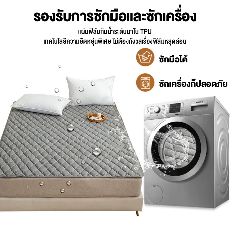 ผ้ารองกันเปื้อนที่นอนกันน้ำ รัดมุม 6ฟุต/ 5ฟุต/ 3.5ฟุต thumbnail 9