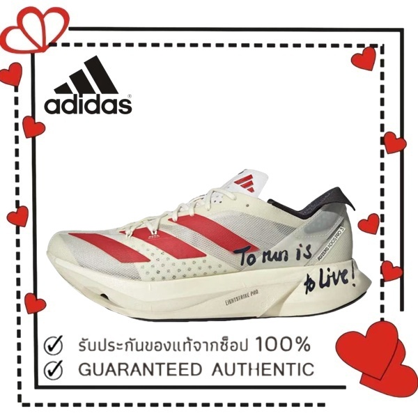 （ของแท้ 100 %）adidas Adizero Adios Pro 3 GW7261 รองเท้าวิ่ง