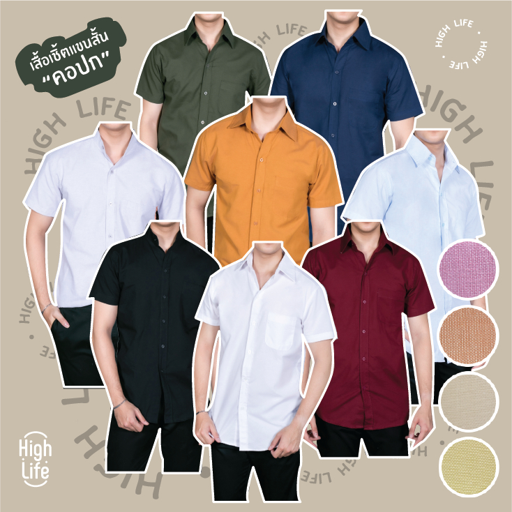 ‼️พร้อมส่ง‼️งานไซส์(M-2XL) 12สี🌈 เชิ้ตคอปกเเขนสั้น ผ้าOxford