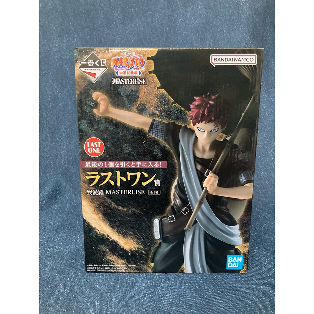 Ichiban Kuji NARUTO - Chunin Exam Edition Last One Prize Gaara