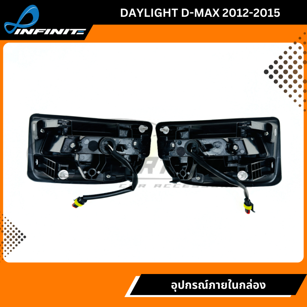 ไฟเดย์ไลท์ดีแม็ก 2012 2013 2014 2015 ISUZU D-MAX DRL ทรงห้าง เดไลท์ DRL DMAX D MAX spotlight สปอร์ตไลท์ foglamp - รูปที่ 2