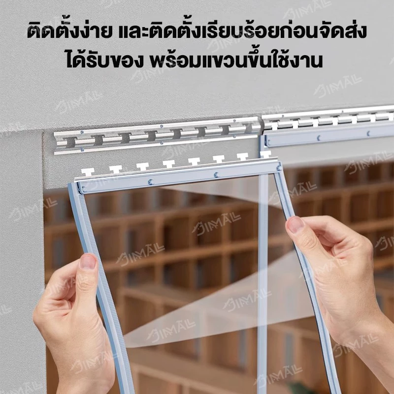 ม่านกั้นแอร์ ม่านกันลม ฉากกั้นห้อง PVC แม่เหล็ก thumbnail 5