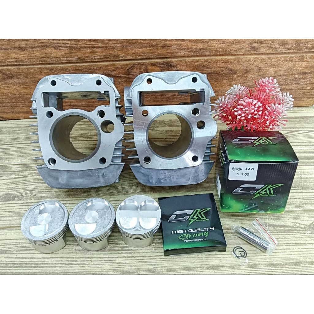 เสื้อลูกสูบ w125/KPH ลูกค้าเซ่ CK 56,57,59,59ปลอกยาว พร้อมหลบวาล์ว 2วาล์ว 4วาล์ว