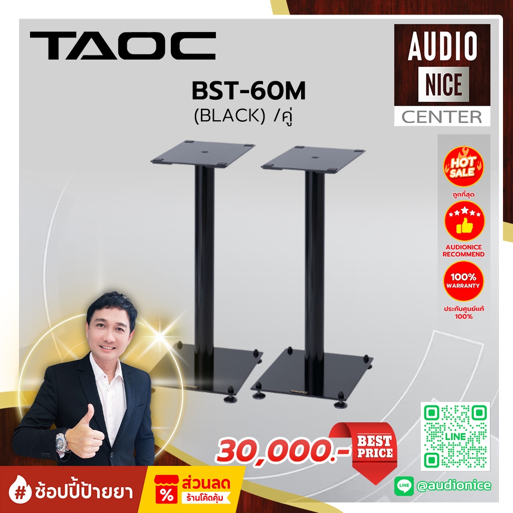 TAOC BST-60M (BLACK) - ขาตั้งลำโพงคู่ สีดำ ขาตั้งลำโพงคู่ รุ่น BST-60M สีดำ