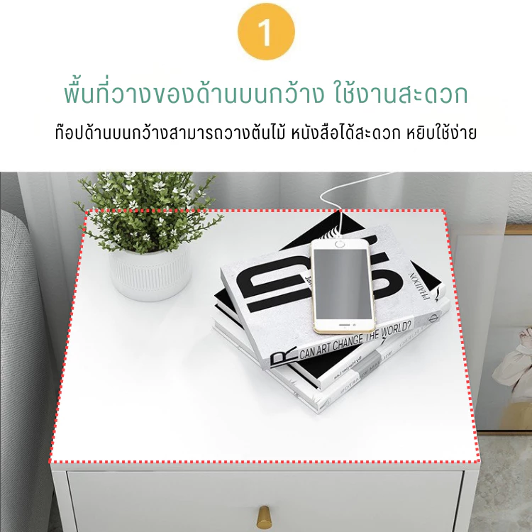 ตู้ข้างเตียงไม้สไตล์มินิมอล พร้อมลิ้นชัก thumbnail 3