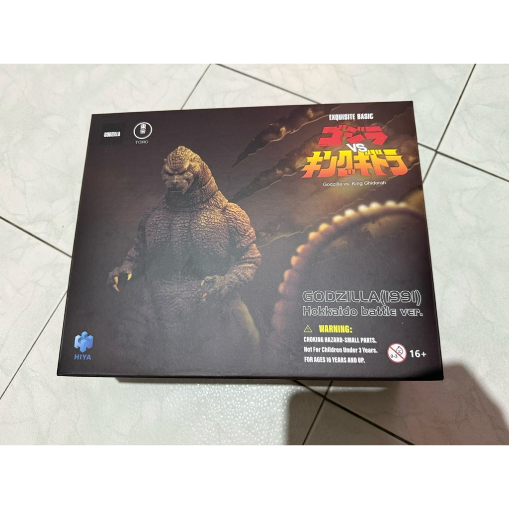 ฟิกเกอร์แท้  Hiya Toys Godzilla vs. King Ghidorah (1991)Hokkaido ของใหม่พร้อมส่ง