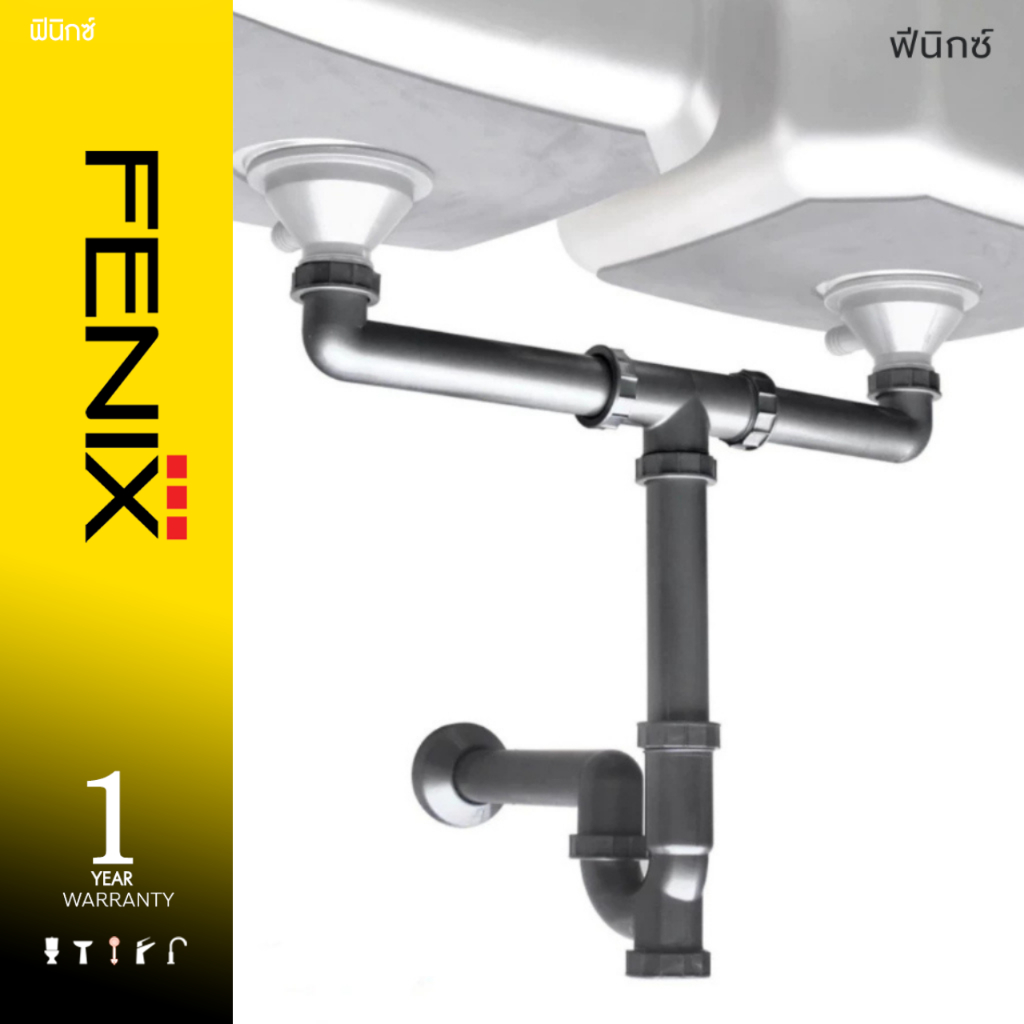 DONMARK ชุดท่อน้ำทิ้งสะดืออ่างซิงค์ 2 หลุม พลาสติก ABS รุ่น PN-50P