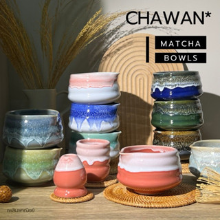 ถ้วยชงชามัทฉะเซรามิค Matcha bowl ที่ชงชา(กรุณาอ่านรายละเอียด…