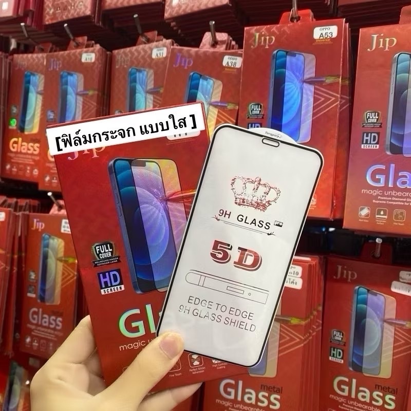 ฟิล์มกระจกเต็มจอ แบบใส สำหรับ IPHONE - i16 i16Plus i16Pro i16Promax i16E