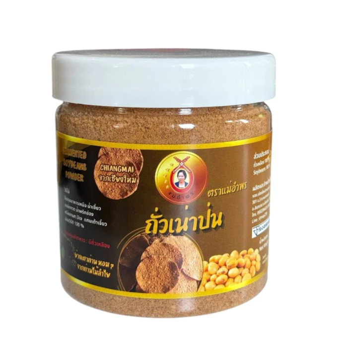 ถั่วเน่าป่นตราแม่อำพร ถั่วเน่าย่างป่นอย่างดี สดสะอาด ย่างเตาถ่านหอมกรุ่น ขนาดกระปุก 150 กรัม