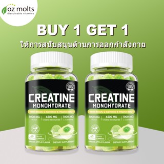 Ozmolts Creatine Supplements ครีเอทีน Gummy การกู้คืนอย่างรว…
