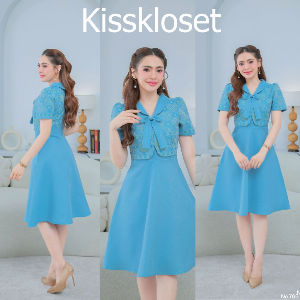 KS769 ชุดเดรสผ้าทอลายสิริราชพัสตราภรณ์ คอปกโบว์ แต่งกั๊ก กระโปรงบานทรงย้วย งานอัดกาวทั้งชุด ทุกชิ้น ซิปซ่อนหลัง (S-5XL)