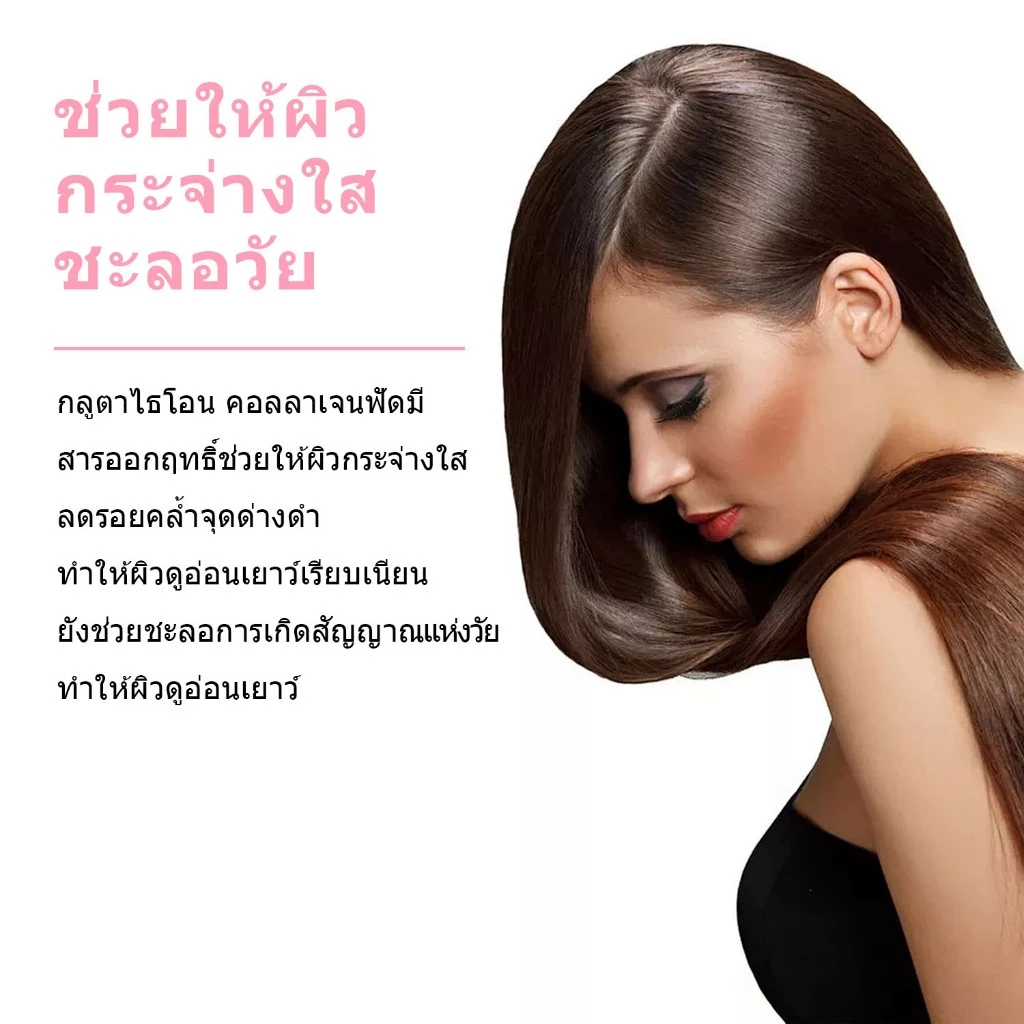 Ozmolts Glutathione Collagen Gummy Strawberry 60PCS thumbnail 4