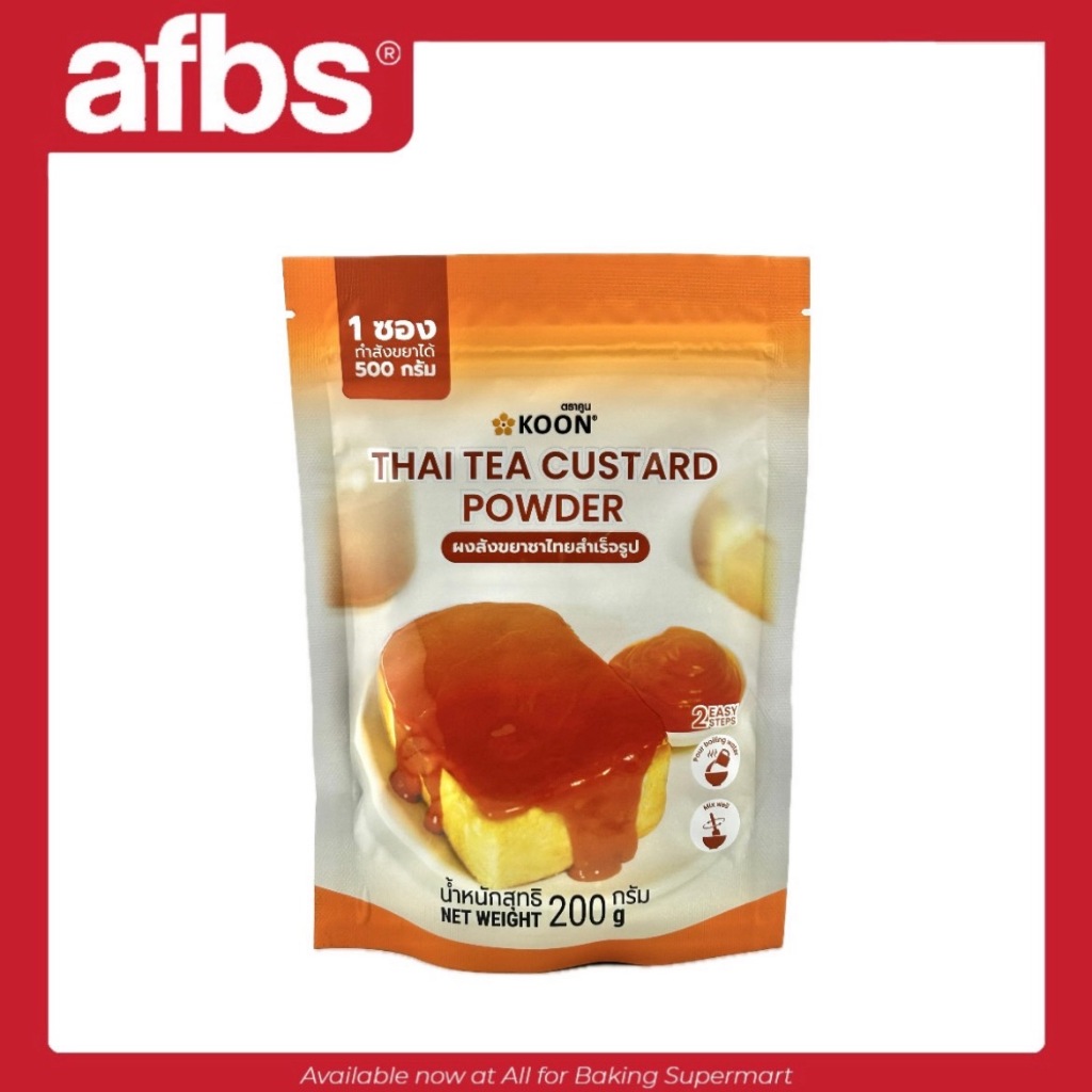 SUPERMART Koon Thai Tea custard Powder 200 g.#1116073