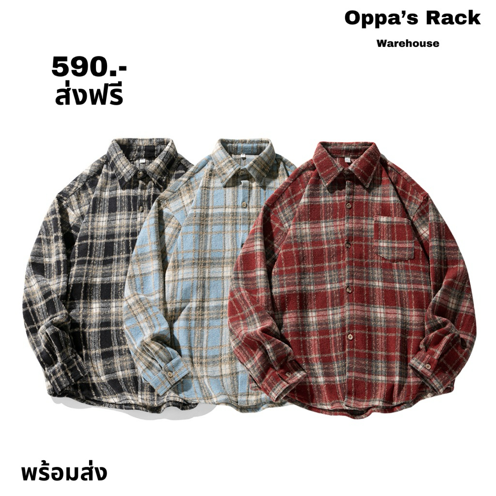 เสื้อเชิ้ตแขนยาวลายตารางรุ่น VR3 (สีดำ/สีแดง/สีฟ้า)