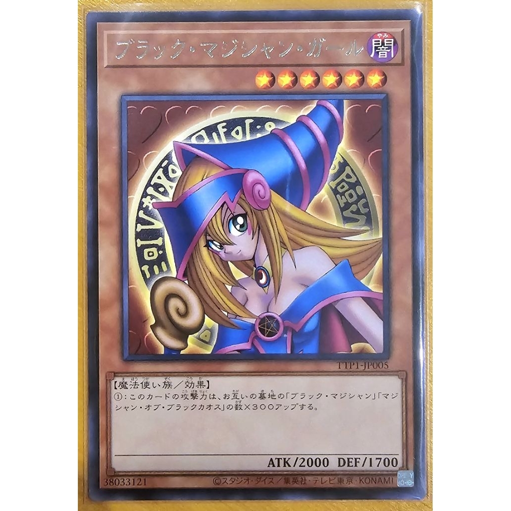 [การ์ด Yugioh ลิขสิทธิ์แท้ JP] Yu-Gi-Oh! OCG — Tactical-Try Pack [TTP1-JP] แบบแยกใบ ระดับ Rare
