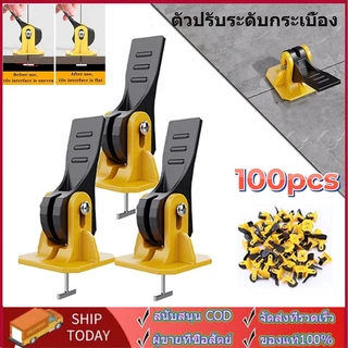 100ชิ้นตัวปรับระดับกระเบ ตัวปรับกระเบื้อง ชุดปรับระดับกระเบื้อง ที่ปรับกระเบื้องรุ่นอัพเกรด อุปกรณ์จัดร่องกระเบื้องยาแนว