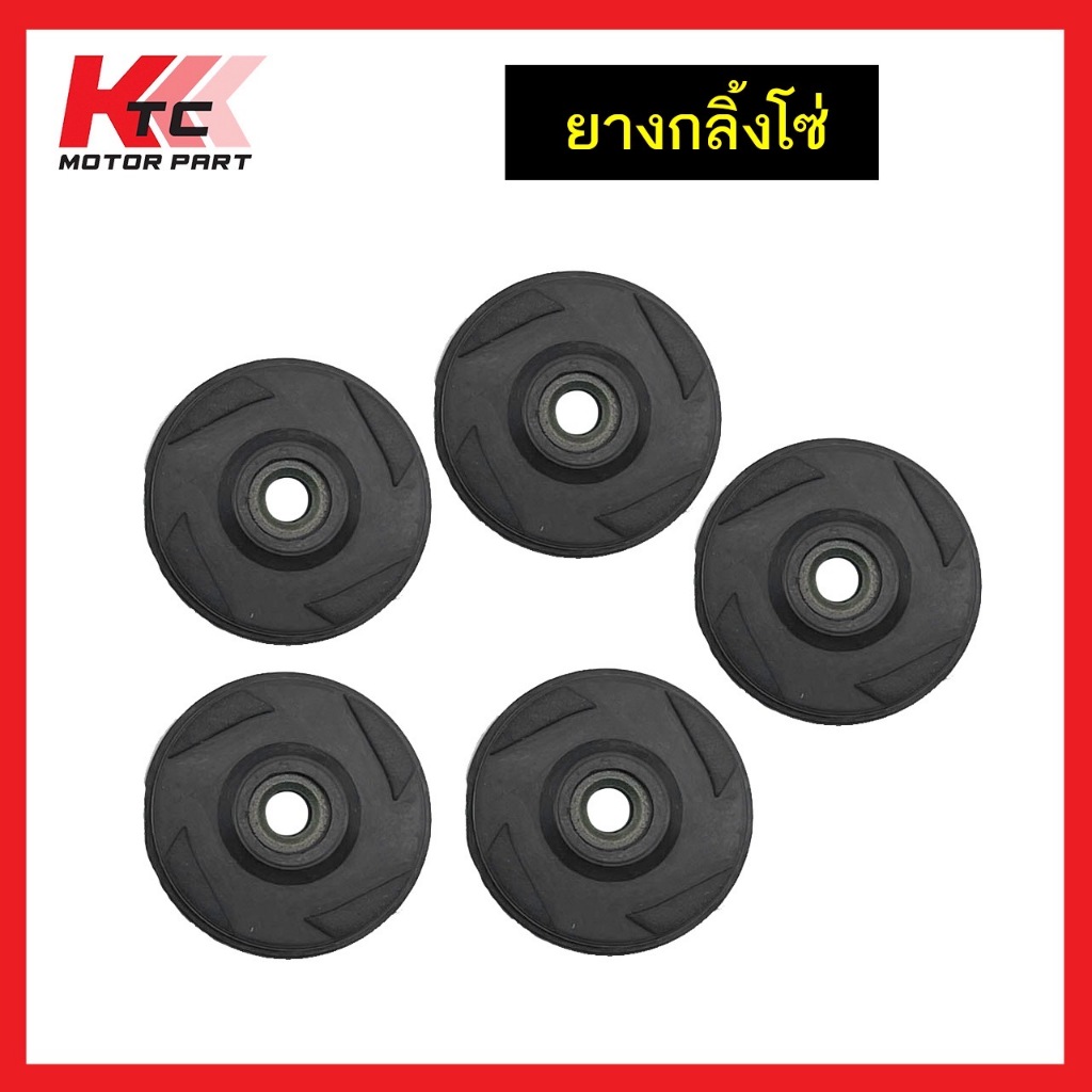 น๊อตยางกลิ้งโซ่ WAVE100 / DREAM
