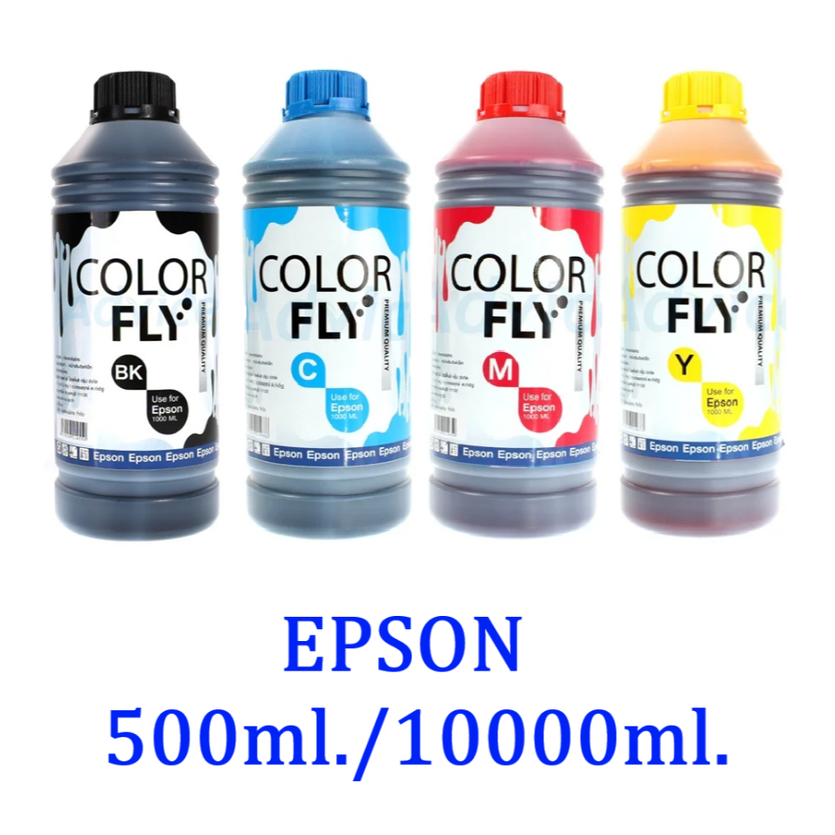 หมึกเติมปริ้นเตอร์ EPSON Color Fly ขวดกลาง/ขวดใหญ่ 500-1000ml.