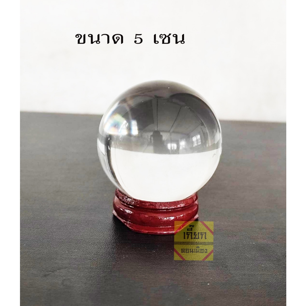 ลูกแก้วแท้ ลูกแก้วพญานาค แช่น้ำตากแดดได้ ไม่ลอก คัดเกรด พร้อมฐานไม้วาง พร้อมส่ง - รูปที่ 2