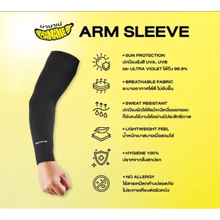 มีส่งด่วน ปลอกแขนกัน UV ยี่ห้อ banane,socksy เนื้อผ้าหนานุ่ม หยืดหยุ่น ใส่สบาย ราคาต่อคู่ พร้อมส่ง