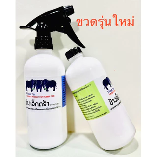 ช้างเอ็กตร้า ฮอร์โมนสำหรับยางพารา สูตรสร้างเปลือกยางและเพิ่มเปอร์เซ็นต์น้ำยาง