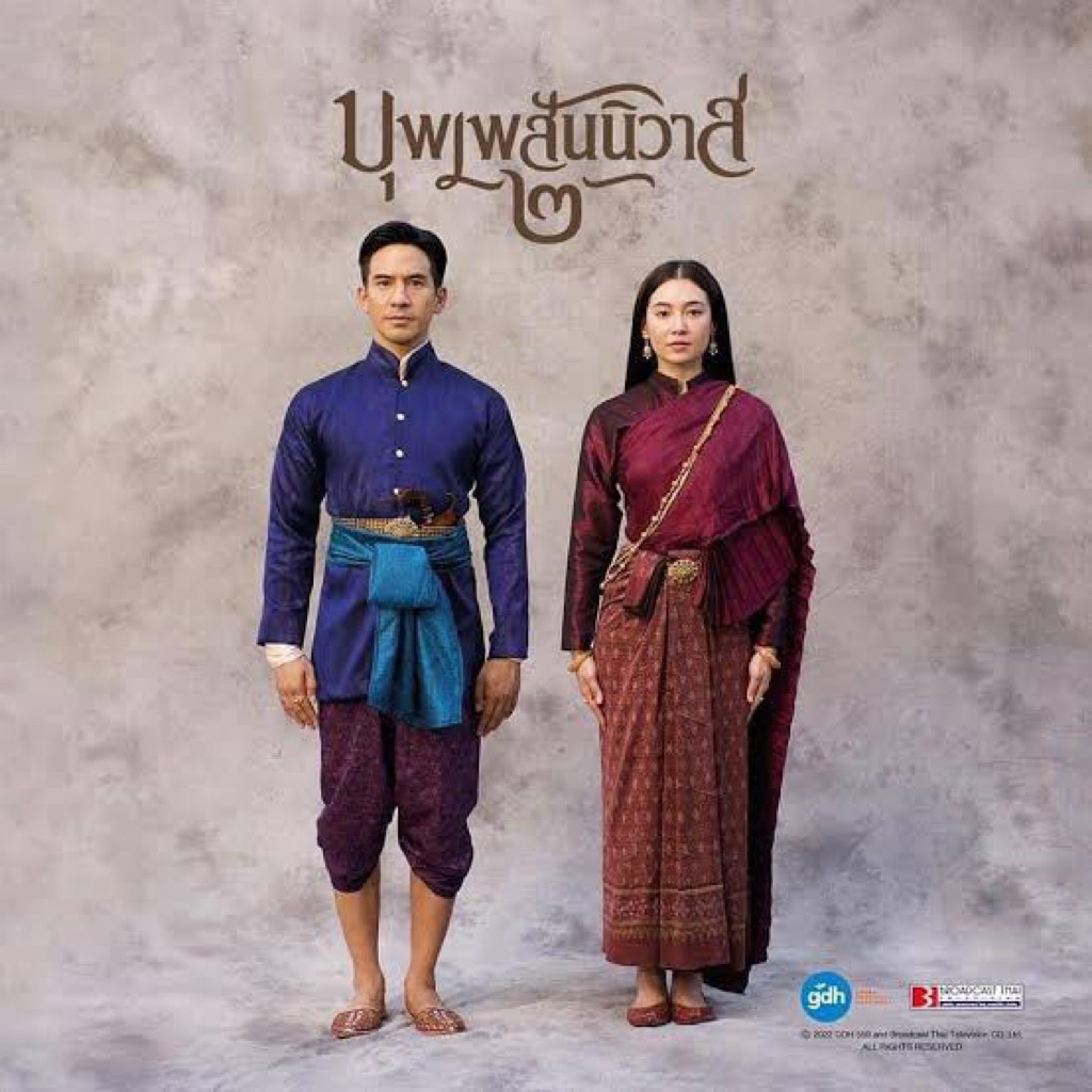บุพเพสันนิวาส-2 2lp 33rpm