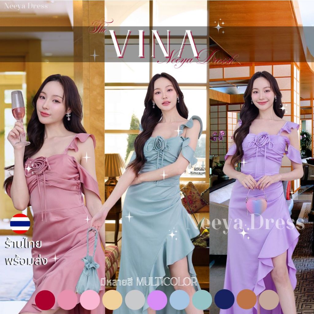 เดรสยาว ชุดออกงาน VINA DRESS พรีเมี่ยม เครปซาติน สายเกลียวหรู แถม ดอกไม้ ชุดราตรีเรียบหรู พร้อมส่ง