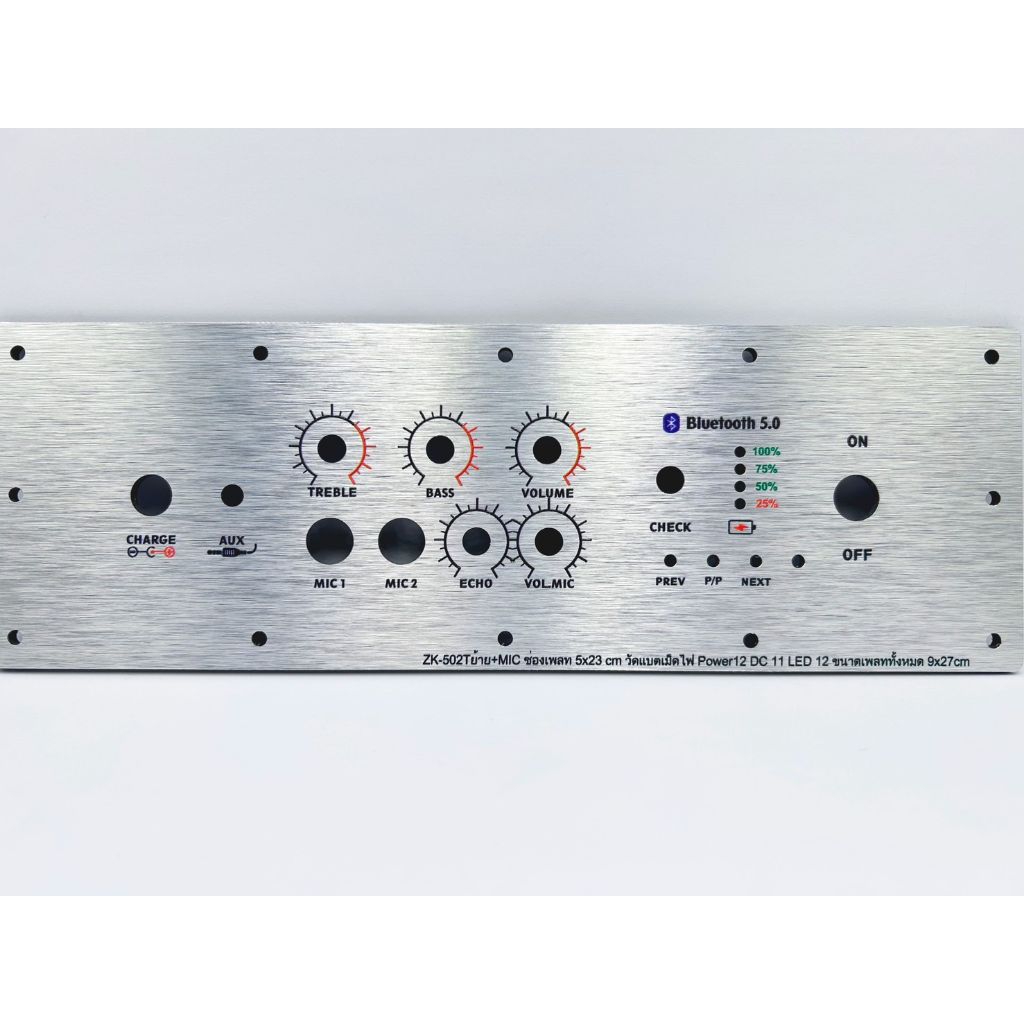 เพลทลำโพงบลูทูธZK-502Tย้ายวอ+MIC AM100F วัสดุคอมโพสิต ช่องเพลท5x23cm.วัดแบตเม็ดไฟ สวิตซ์ 12มิล DC 11