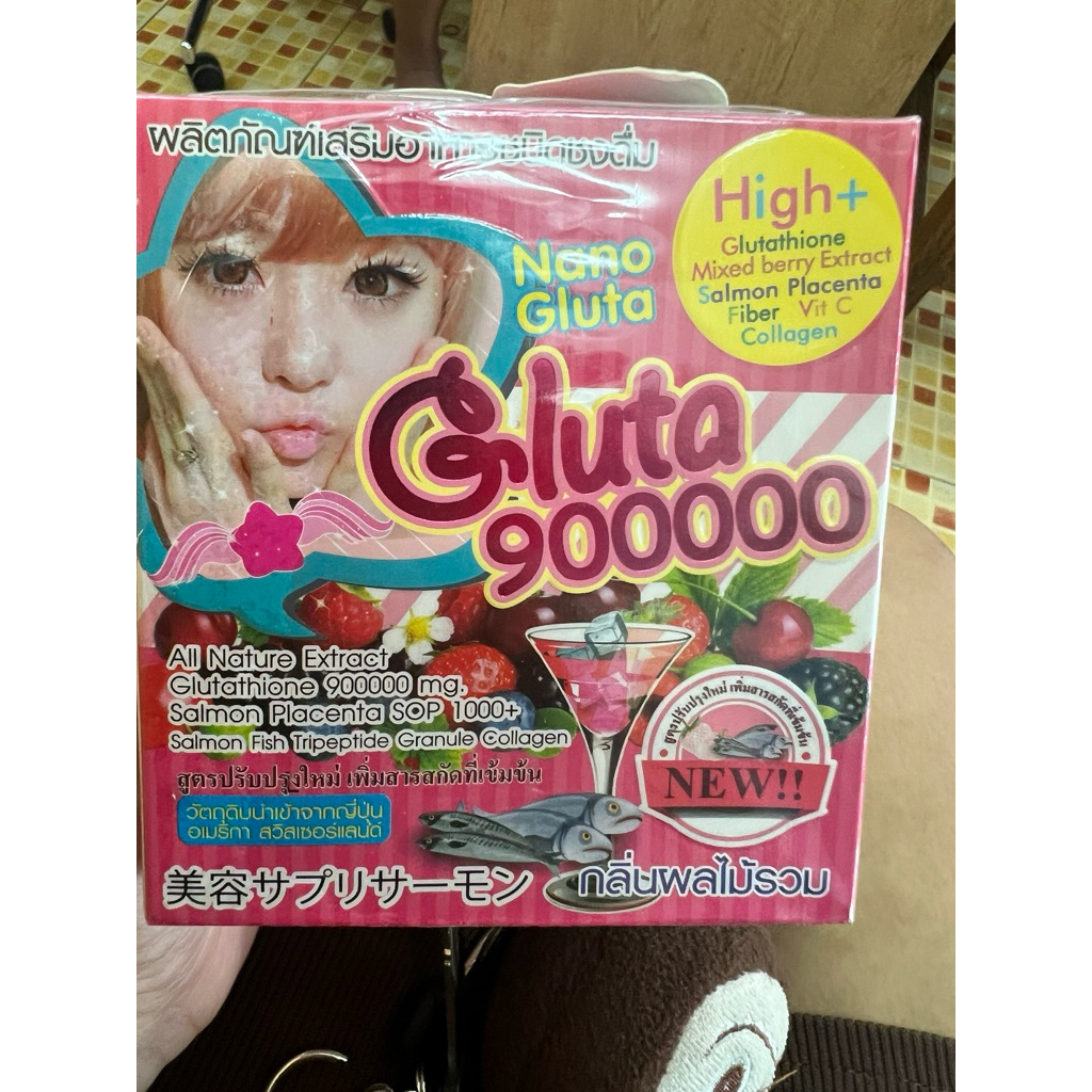 Nano Gluta Gluta900000 1 กล่องมี 10 ซอง ราคาถูก Shopee Lazada