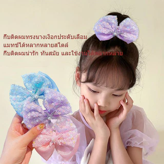 กิ๊บติดผมนางเงือก โบว์เจ้าหญิง เครื่องประดับผมสาวน้อยแสนหวานน่ารัก จัดส่งจากประเทศไทย