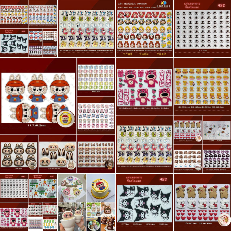แผ่นลอกลายช็อคโกแลตสำหรับตกแต่งเค้ก ลายรวมการ์ตูน ลายซุปเปอร์ฮีโร่ ลายเจ้าหญิง 🇹🇭 🚚พร้อมส่งในไทย🚚 🇹🇭