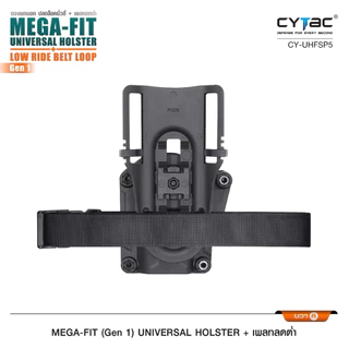 Cytac ซองพกนอก Megafit + เพลทลดต่ำ (ปรับขนาดใส่ได้หลายรุ่น)