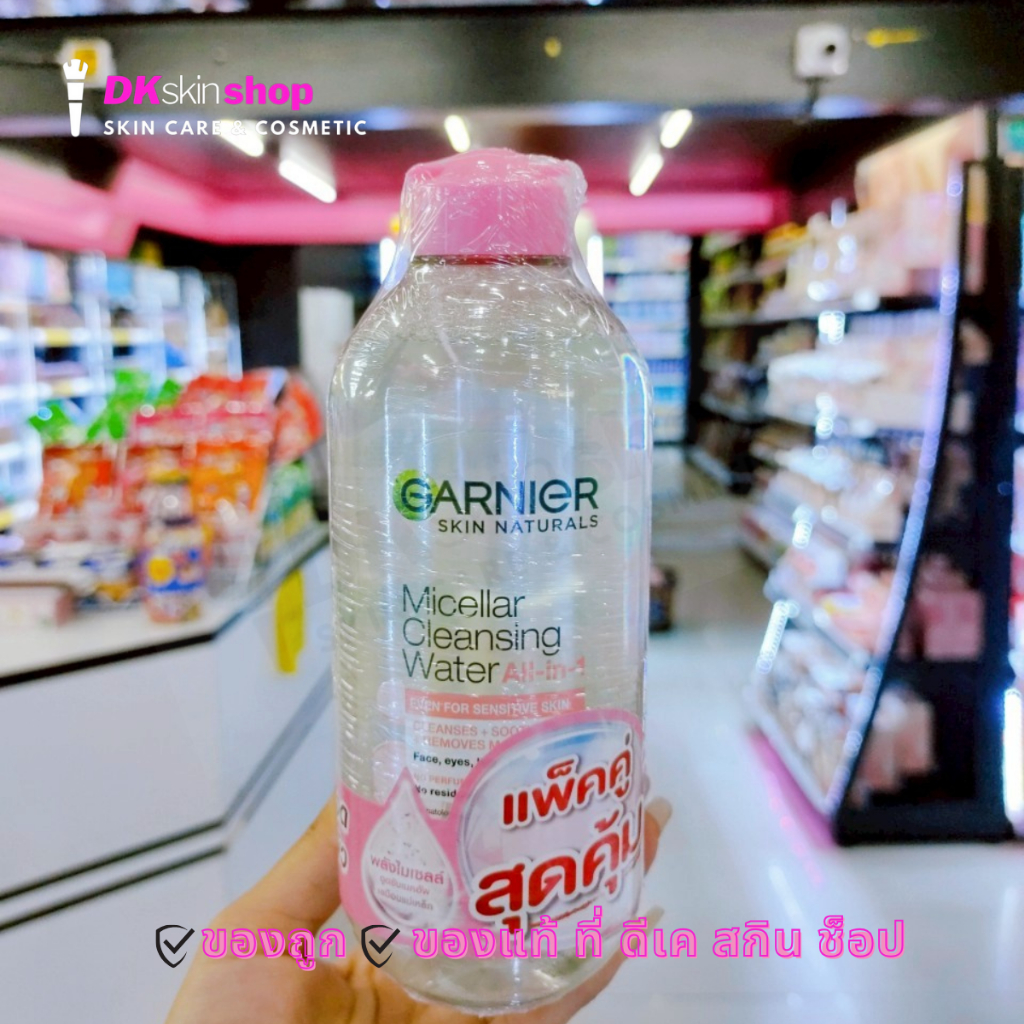 การ์นิเย่ ไมเซล่า คลีนซิ่ง GARNIER MICELLAR CLEANSING 125 ml./400ml.(มี 5 สูตร) รูปที่ 7