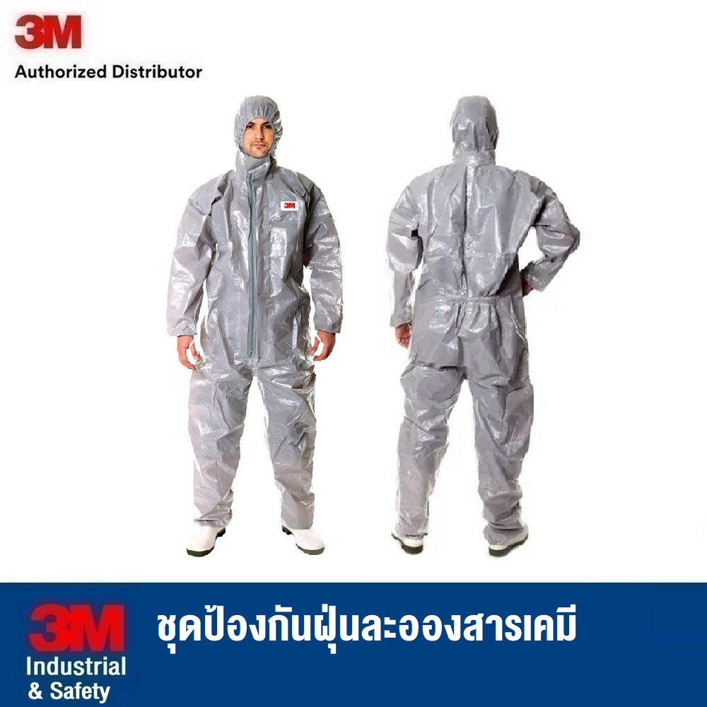 3M™ ชุดป้องกันฝุ่นละอองสารเคมี รุ่น 4570 Chemical Protective Coverall