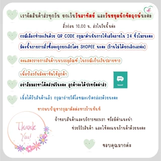 GPO ยารักษากลากเกลื้อน น้ำกัดเท้า 1 หลอด 15 กรัม ใช้ทาบริเวณที่เป็นวันละ 2-3 ครั้ง ยาสามัญประจำบ้าน Reg.No. 2A 24/53