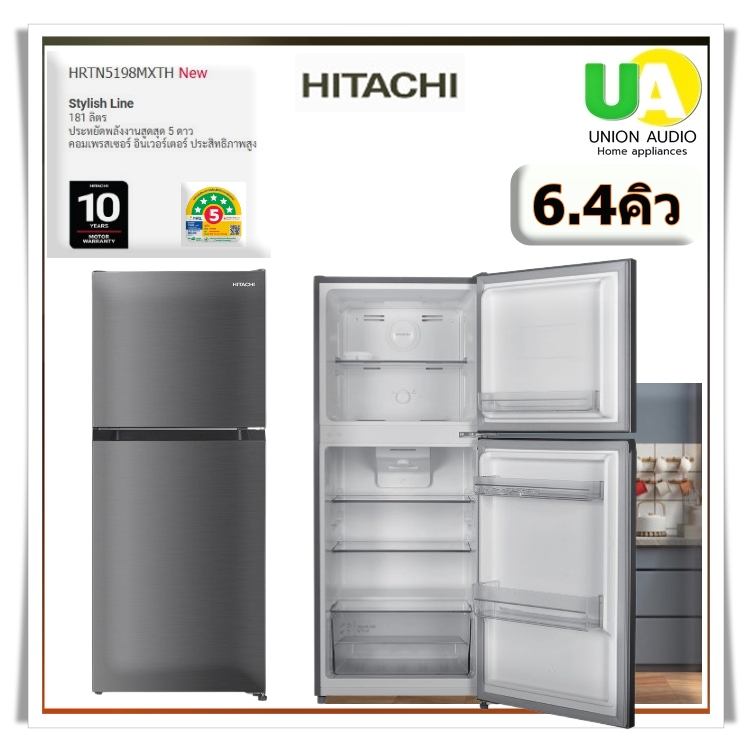 HITACHI ตู้เย็น 2ประตู รุ่น HRTN5198MXTH 6.4คิว อินเวอร์เตอร์ เบอร์5 5ดาว #hrtn5198 #GR-RT234WE