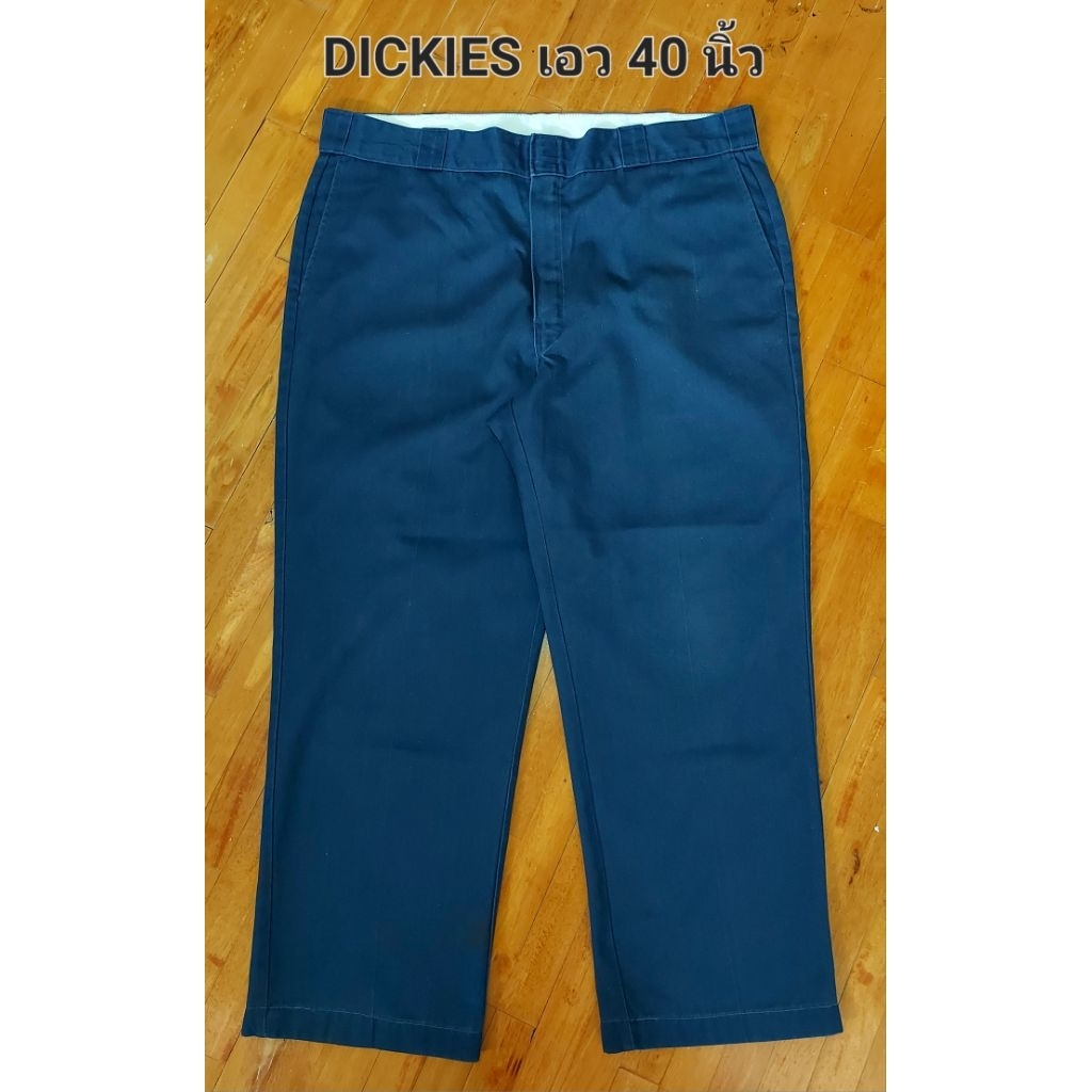 กางเกงขายาว DICKIES เอว 40 นิ้ว