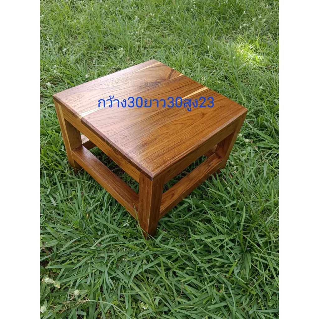 เก้าอี้ เก้าอี้ม้านั่ง เก้าอี้ไม้สัก เก้าอี้ไม้สักนั่งซักผ้า ม้านั่งซักผ้า