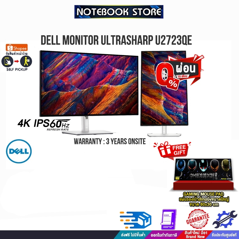 [ผ่อน0% 10ด.]DELL MONITOR  UltraSharp U2723QE (4K IPS/60Hz) /ประกัน3yOnsite/By NOTEBOOK STORE