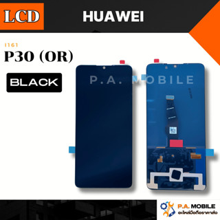 หน้าจอ LCD สำหรับ Huawei P30 งานTFT,OR