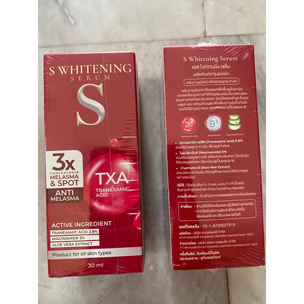 S WHITENING SERUM ....