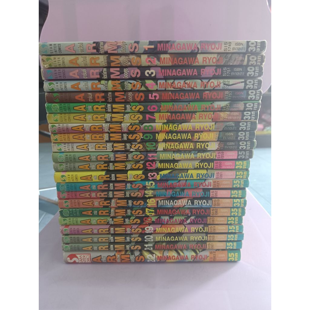 ARMS อาร์ม...หัตถ์เทพมืออสูร 1-22 เล่มจบ