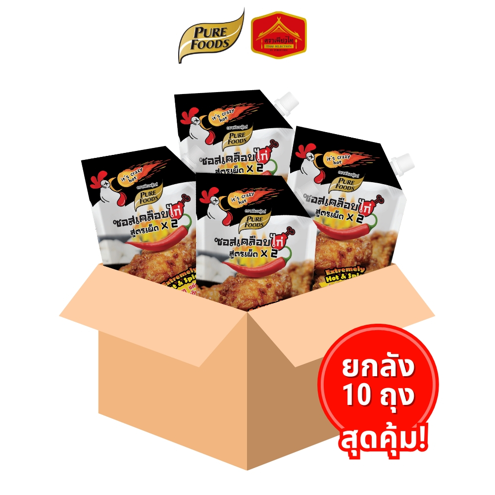 (ยกลัง 10 ถุง) มีฮาลาล ซอสเคลือบไก่ สูตรเผ็ดคูณ 2 ขนาด 1,000 กรัม เพียวฟู้ดส์