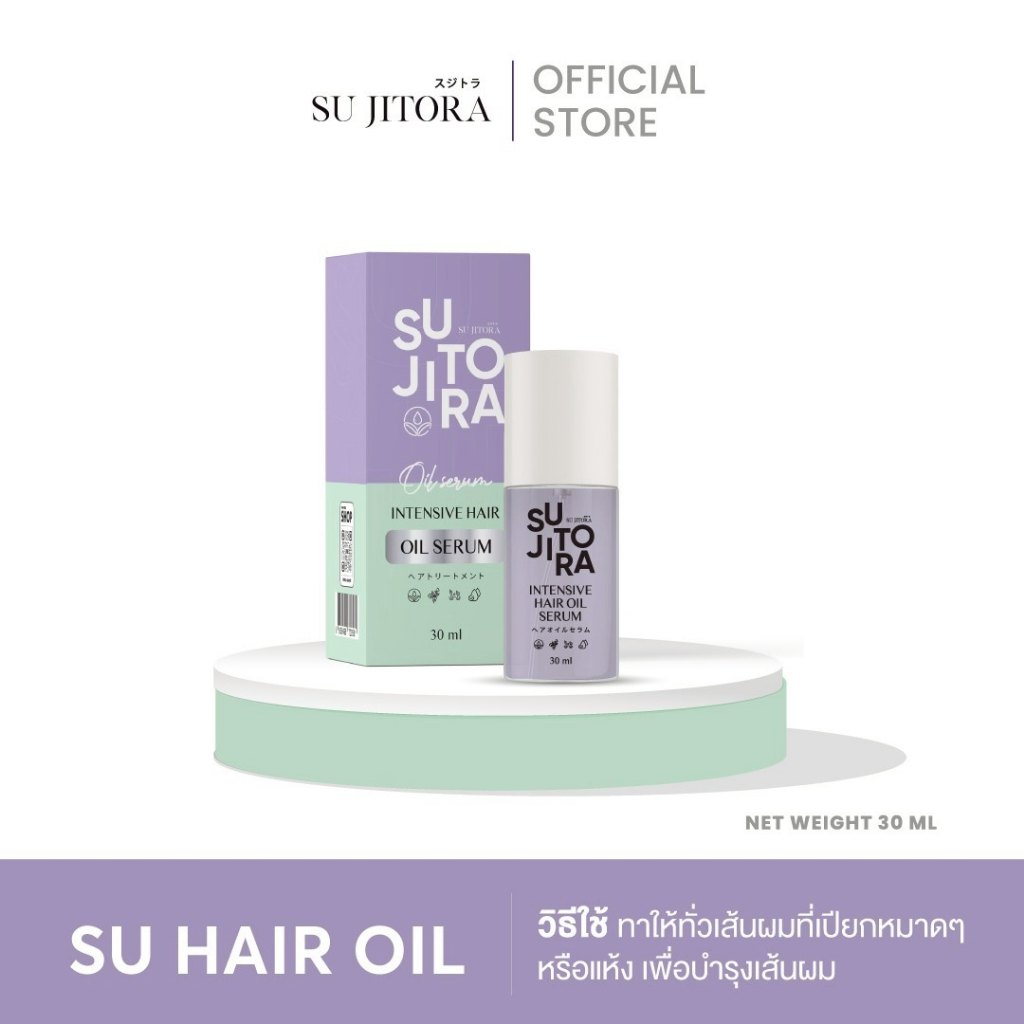 ออยแฮร์ใส่ผม SU (30 ML) – โปรปัง