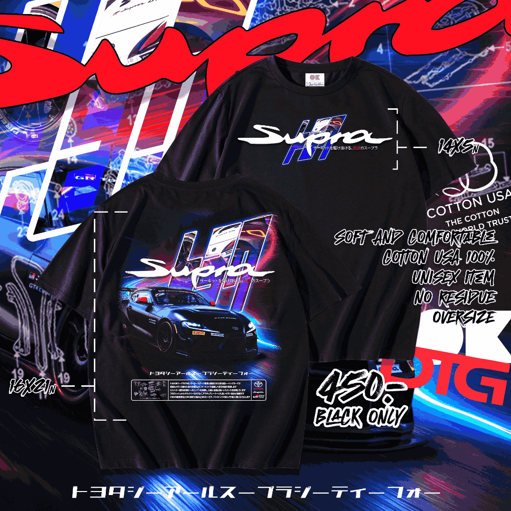 OK Apparel เสื้อยืดคอกลมแขนสั้น ลาย Toyota GR Supra GT4 Oversize Cotton ⚡️USAคุ้มสุด!⚡️