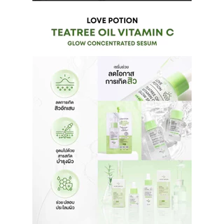 [ยกกล่องx6] เซรั่มไวท์ : เซรั่มเลิฟ : New ! มอยส์เจอไรเซอร์ Love Potion เซรั่มลดสิว ลดริ้วรอย หน้าขายใส พร้อมส่ง 🚗